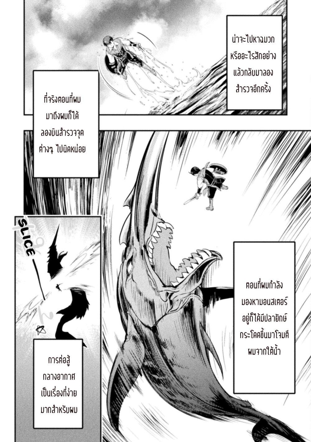 Manga-lc-com อ่านมังงะ อ่านการ์ตูน ออนไลน์ ฟรี Astro King Shoukan Yuusha No Maid Harem Kenkokuki ตอนที่ 1 2 3 4 5 6 7 8 9 10 11 12 13 14 ฟรี ไม่มีโฆษณา Manga-lc - อ่าน มังงะ อ่าน การ์ตูน ออนไลน์ อ่านมังงะ ฟรี