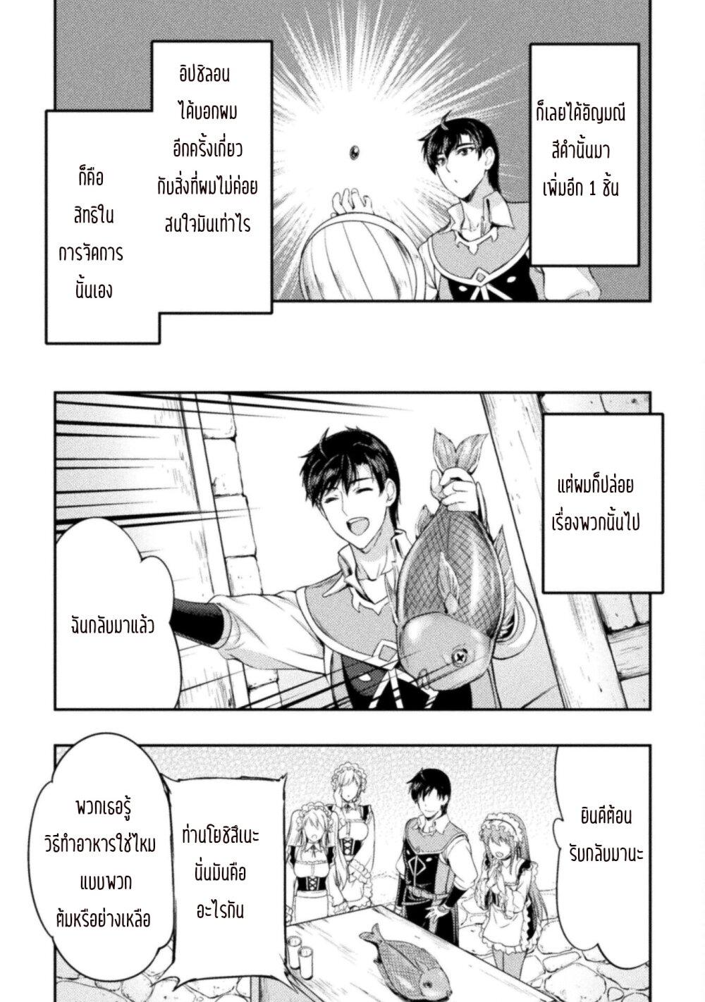 Manga-lc-com อ่านมังงะ อ่านการ์ตูน ออนไลน์ ฟรี Astro King Shoukan Yuusha No Maid Harem Kenkokuki ตอนที่ 1 2 3 4 5 6 7 8 9 10 11 12 13 14 ฟรี ไม่มีโฆษณา Manga-lc - อ่าน มังงะ อ่าน การ์ตูน ออนไลน์ อ่านมังงะ ฟรี