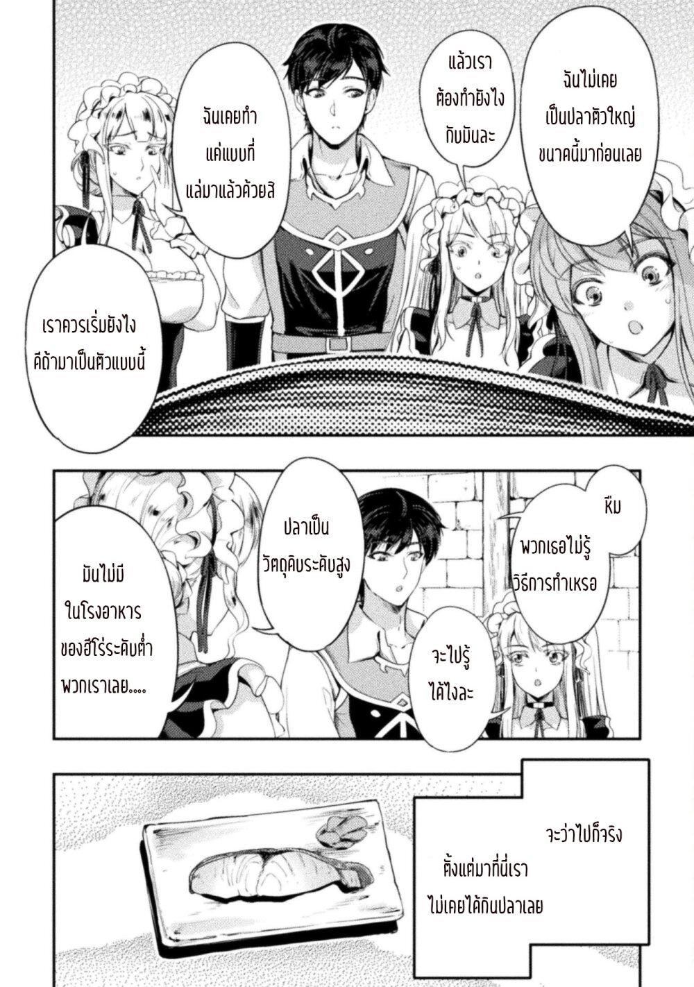 Manga-lc-com อ่านมังงะ อ่านการ์ตูน ออนไลน์ ฟรี Astro King Shoukan Yuusha No Maid Harem Kenkokuki ตอนที่ 1 2 3 4 5 6 7 8 9 10 11 12 13 14 ฟรี ไม่มีโฆษณา Manga-lc - อ่าน มังงะ อ่าน การ์ตูน ออนไลน์ อ่านมังงะ ฟรี