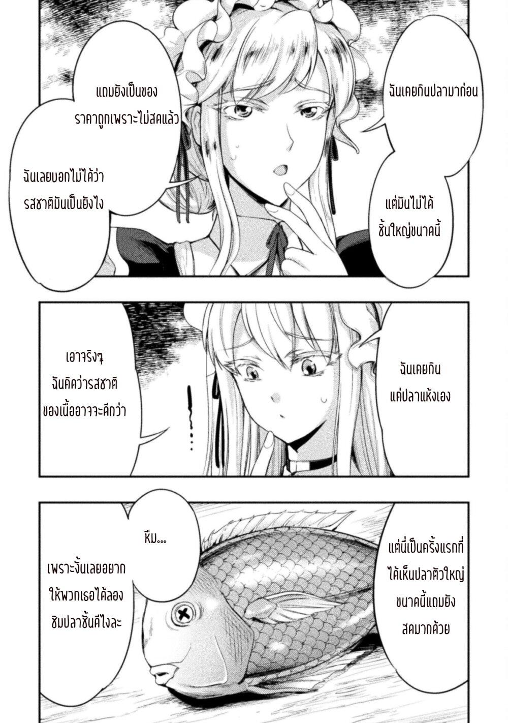 Manga-lc-com อ่านมังงะ อ่านการ์ตูน ออนไลน์ ฟรี Astro King Shoukan Yuusha No Maid Harem Kenkokuki ตอนที่ 1 2 3 4 5 6 7 8 9 10 11 12 13 14 ฟรี ไม่มีโฆษณา Manga-lc - อ่าน มังงะ อ่าน การ์ตูน ออนไลน์ อ่านมังงะ ฟรี