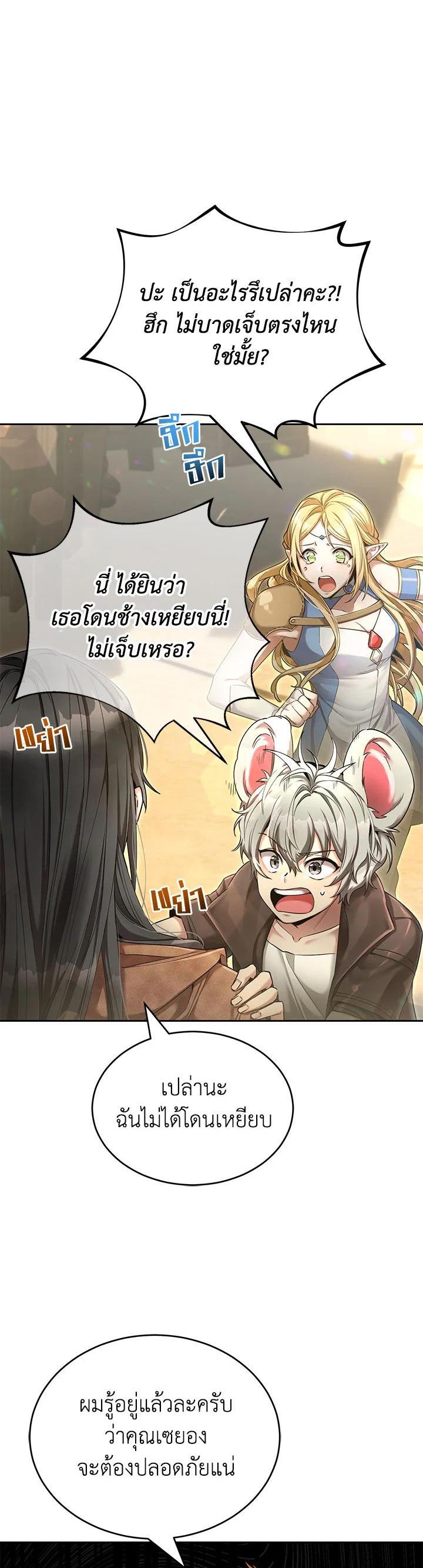 Manga-lc-com อ่านมังงะ อ่านการ์ตูน ออนไลน์ ฟรี How to Live at the Max Level ตอนที่ 1 2 3 4 5 6 7 8 9 10 11 12 13 14 ฟรี ไม่มีโฆษณา Manga-lc - อ่าน มังงะ อ่าน การ์ตูน ออนไลน์ อ่านมังงะ ฟรี