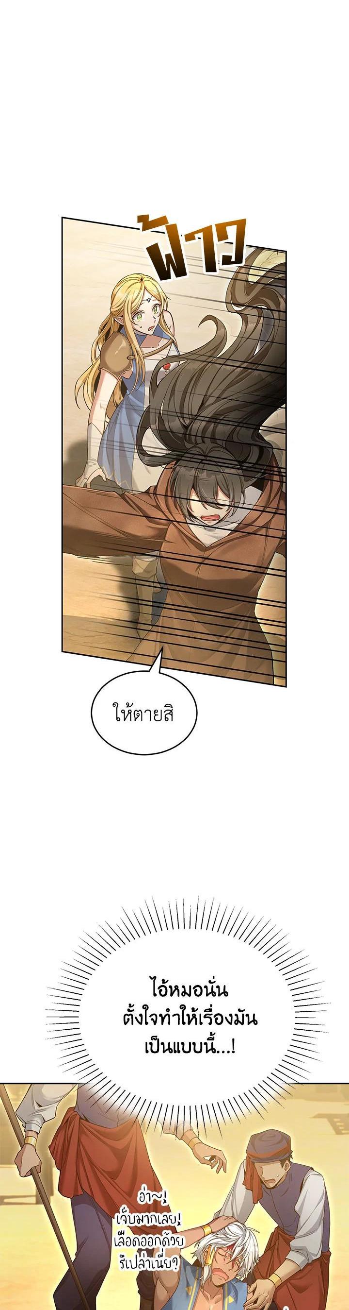 Manga-lc-com อ่านมังงะ อ่านการ์ตูน ออนไลน์ ฟรี How to Live at the Max Level ตอนที่ 1 2 3 4 5 6 7 8 9 10 11 12 13 14 ฟรี ไม่มีโฆษณา Manga-lc - อ่าน มังงะ อ่าน การ์ตูน ออนไลน์ อ่านมังงะ ฟรี