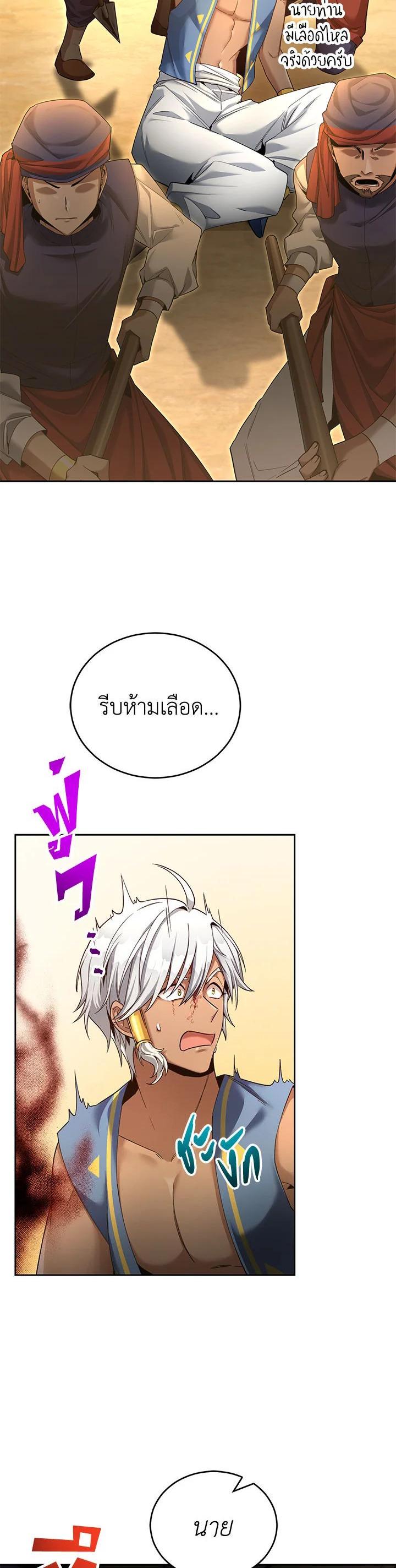 Manga-lc-com อ่านมังงะ อ่านการ์ตูน ออนไลน์ ฟรี How to Live at the Max Level ตอนที่ 1 2 3 4 5 6 7 8 9 10 11 12 13 14 ฟรี ไม่มีโฆษณา Manga-lc - อ่าน มังงะ อ่าน การ์ตูน ออนไลน์ อ่านมังงะ ฟรี