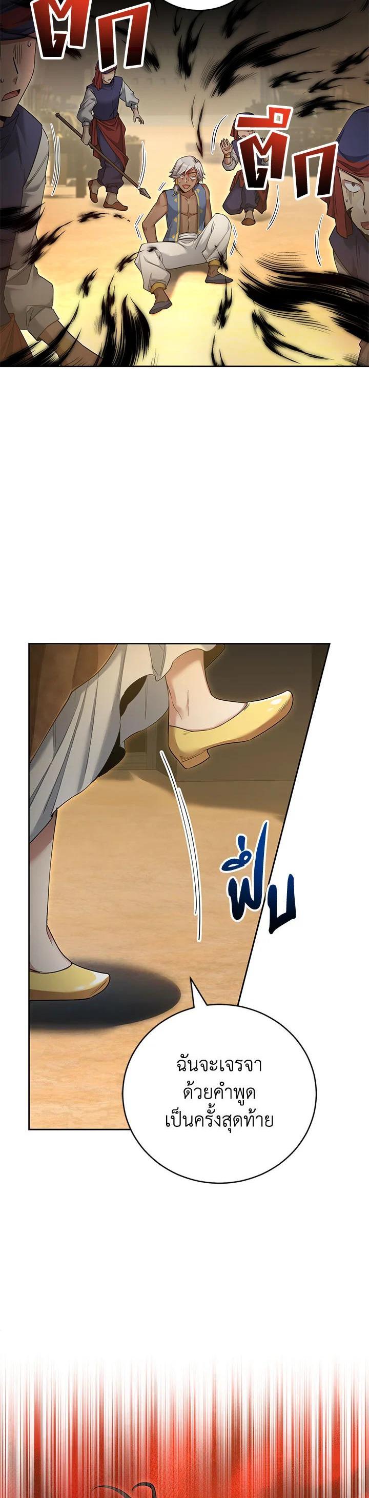 Manga-lc-com อ่านมังงะ อ่านการ์ตูน ออนไลน์ ฟรี How to Live at the Max Level ตอนที่ 1 2 3 4 5 6 7 8 9 10 11 12 13 14 ฟรี ไม่มีโฆษณา Manga-lc - อ่าน มังงะ อ่าน การ์ตูน ออนไลน์ อ่านมังงะ ฟรี