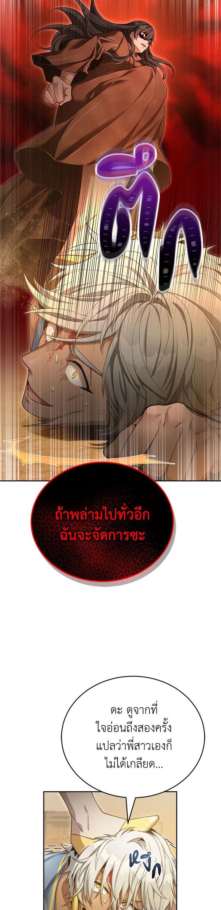 Manga-lc-com อ่านมังงะ อ่านการ์ตูน ออนไลน์ ฟรี How to Live at the Max Level ตอนที่ 1 2 3 4 5 6 7 8 9 10 11 12 13 14 ฟรี ไม่มีโฆษณา Manga-lc - อ่าน มังงะ อ่าน การ์ตูน ออนไลน์ อ่านมังงะ ฟรี
