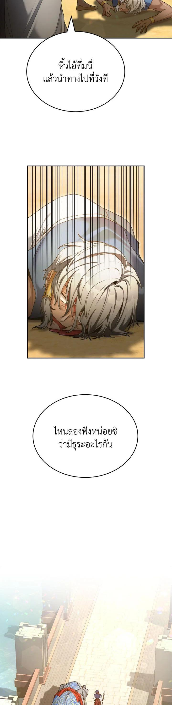 Manga-lc-com อ่านมังงะ อ่านการ์ตูน ออนไลน์ ฟรี How to Live at the Max Level ตอนที่ 1 2 3 4 5 6 7 8 9 10 11 12 13 14 ฟรี ไม่มีโฆษณา Manga-lc - อ่าน มังงะ อ่าน การ์ตูน ออนไลน์ อ่านมังงะ ฟรี