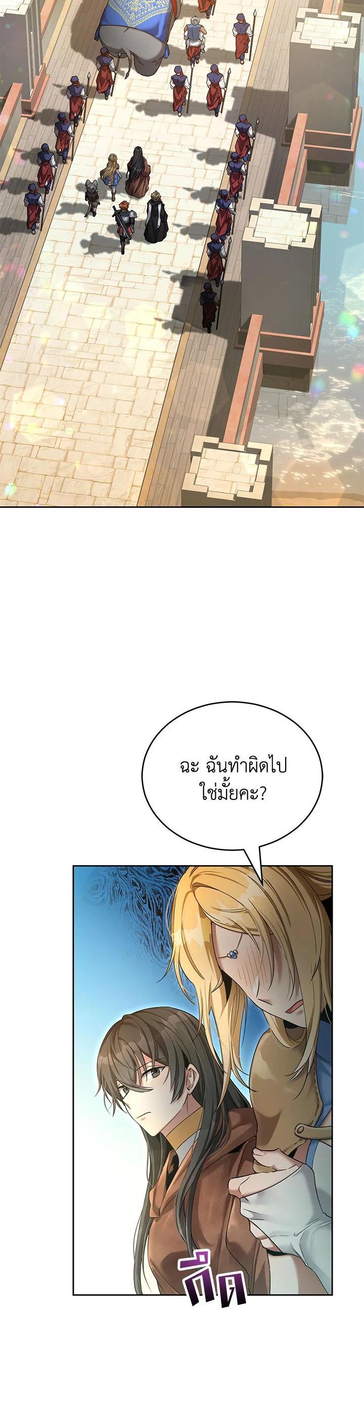 Manga-lc-com อ่านมังงะ อ่านการ์ตูน ออนไลน์ ฟรี How to Live at the Max Level ตอนที่ 1 2 3 4 5 6 7 8 9 10 11 12 13 14 ฟรี ไม่มีโฆษณา Manga-lc - อ่าน มังงะ อ่าน การ์ตูน ออนไลน์ อ่านมังงะ ฟรี