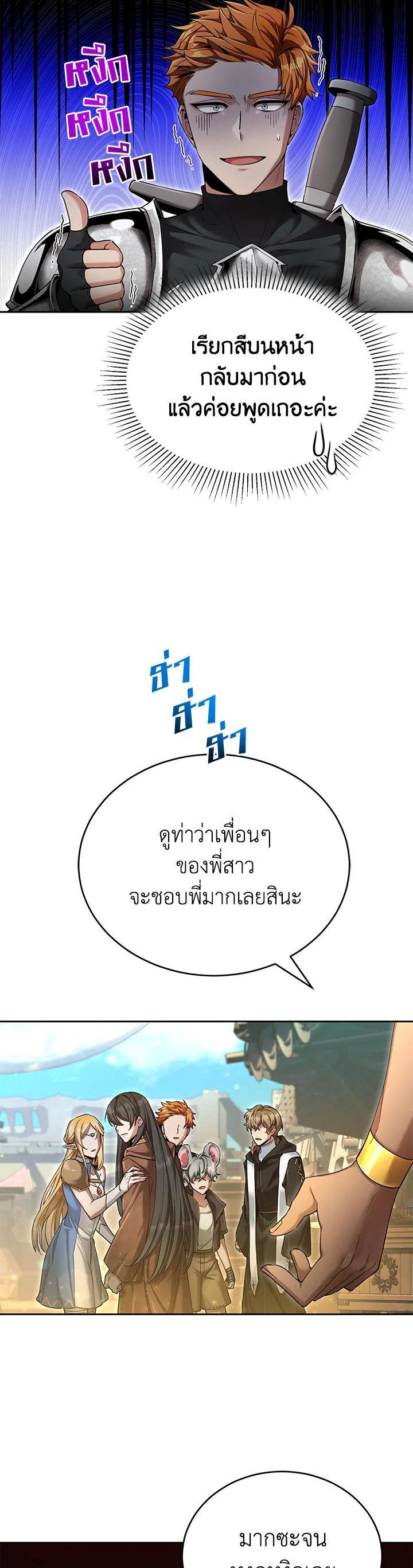 Manga-lc-com อ่านมังงะ อ่านการ์ตูน ออนไลน์ ฟรี How to Live at the Max Level ตอนที่ 1 2 3 4 5 6 7 8 9 10 11 12 13 14 ฟรี ไม่มีโฆษณา Manga-lc - อ่าน มังงะ อ่าน การ์ตูน ออนไลน์ อ่านมังงะ ฟรี