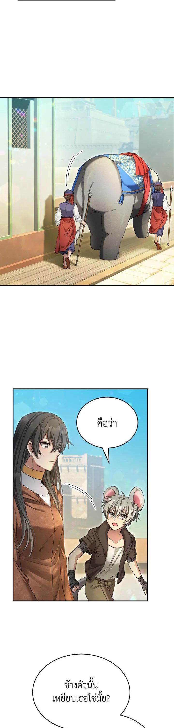 Manga-lc-com อ่านมังงะ อ่านการ์ตูน ออนไลน์ ฟรี How to Live at the Max Level ตอนที่ 1 2 3 4 5 6 7 8 9 10 11 12 13 14 ฟรี ไม่มีโฆษณา Manga-lc - อ่าน มังงะ อ่าน การ์ตูน ออนไลน์ อ่านมังงะ ฟรี