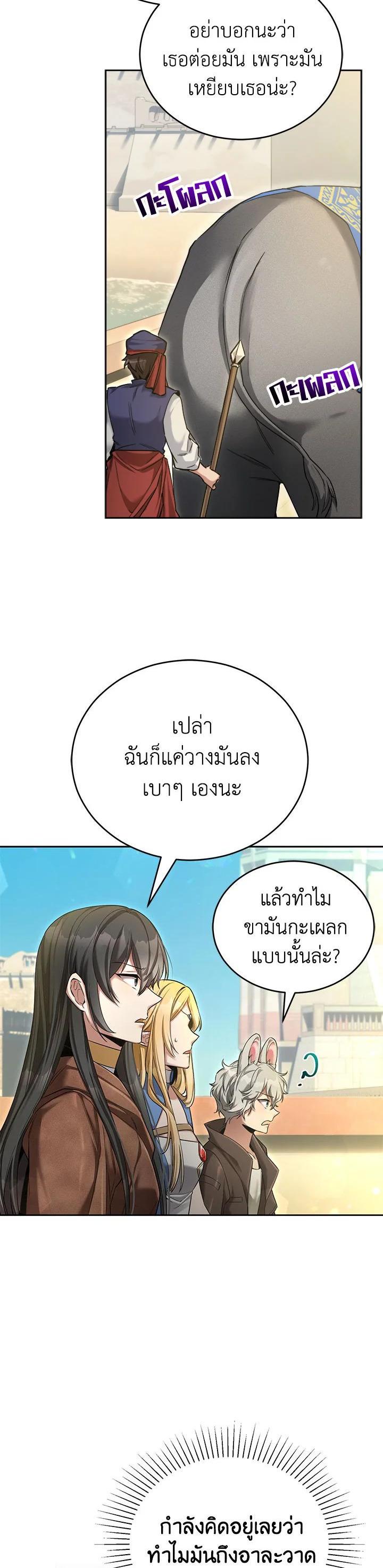 Manga-lc-com อ่านมังงะ อ่านการ์ตูน ออนไลน์ ฟรี How to Live at the Max Level ตอนที่ 1 2 3 4 5 6 7 8 9 10 11 12 13 14 ฟรี ไม่มีโฆษณา Manga-lc - อ่าน มังงะ อ่าน การ์ตูน ออนไลน์ อ่านมังงะ ฟรี