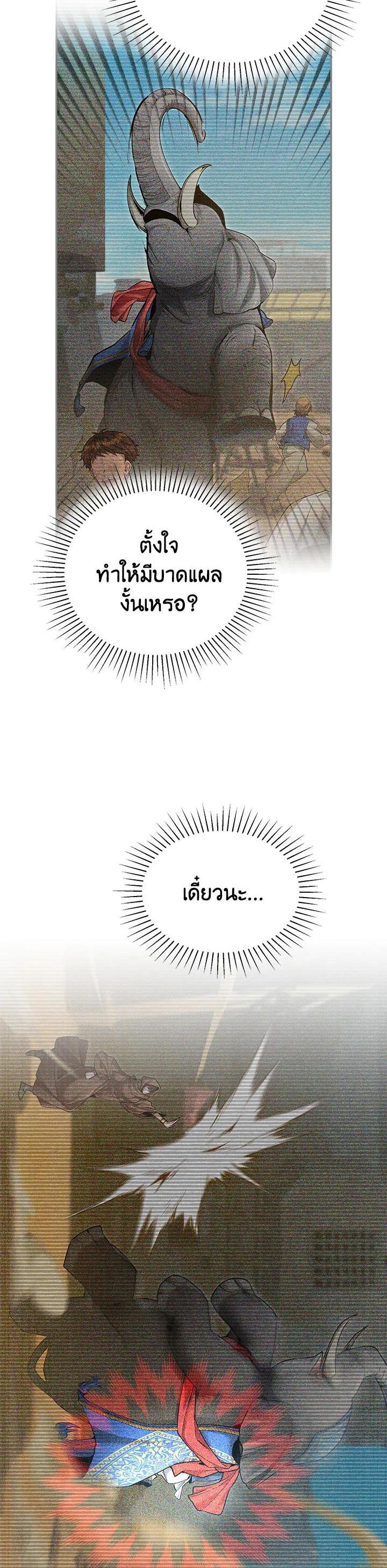 Manga-lc-com อ่านมังงะ อ่านการ์ตูน ออนไลน์ ฟรี How to Live at the Max Level ตอนที่ 1 2 3 4 5 6 7 8 9 10 11 12 13 14 ฟรี ไม่มีโฆษณา Manga-lc - อ่าน มังงะ อ่าน การ์ตูน ออนไลน์ อ่านมังงะ ฟรี