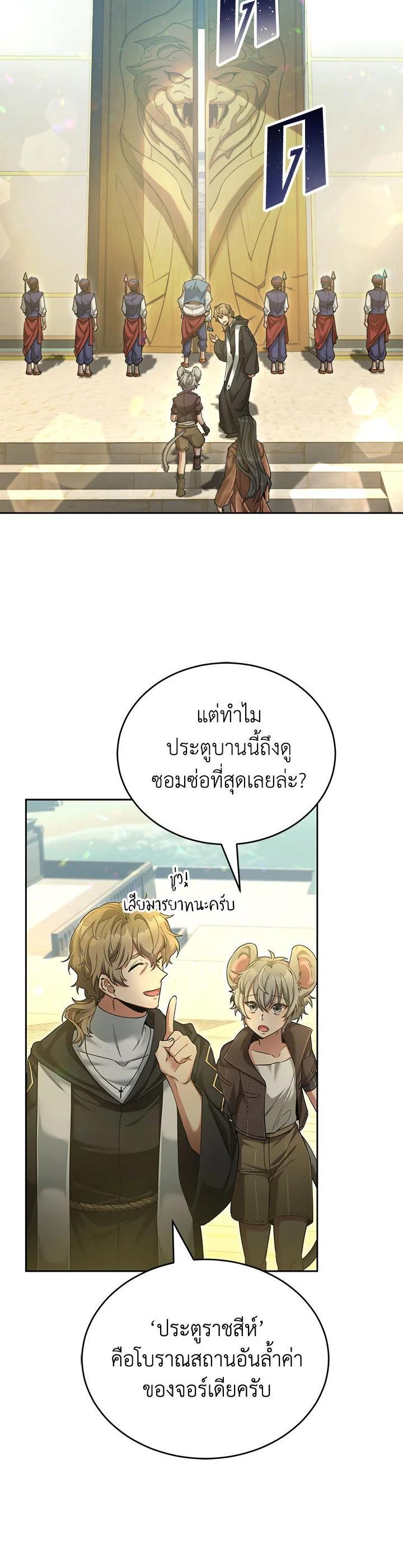 Manga-lc-com อ่านมังงะ อ่านการ์ตูน ออนไลน์ ฟรี How to Live at the Max Level ตอนที่ 1 2 3 4 5 6 7 8 9 10 11 12 13 14 ฟรี ไม่มีโฆษณา Manga-lc - อ่าน มังงะ อ่าน การ์ตูน ออนไลน์ อ่านมังงะ ฟรี