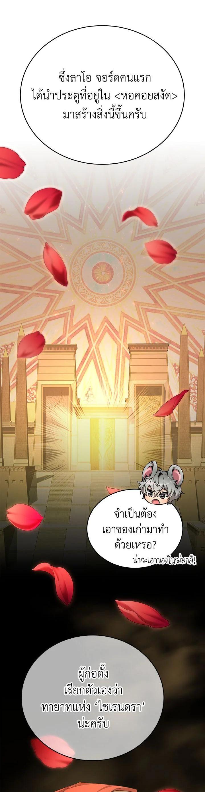 Manga-lc-com อ่านมังงะ อ่านการ์ตูน ออนไลน์ ฟรี How to Live at the Max Level ตอนที่ 1 2 3 4 5 6 7 8 9 10 11 12 13 14 ฟรี ไม่มีโฆษณา Manga-lc - อ่าน มังงะ อ่าน การ์ตูน ออนไลน์ อ่านมังงะ ฟรี