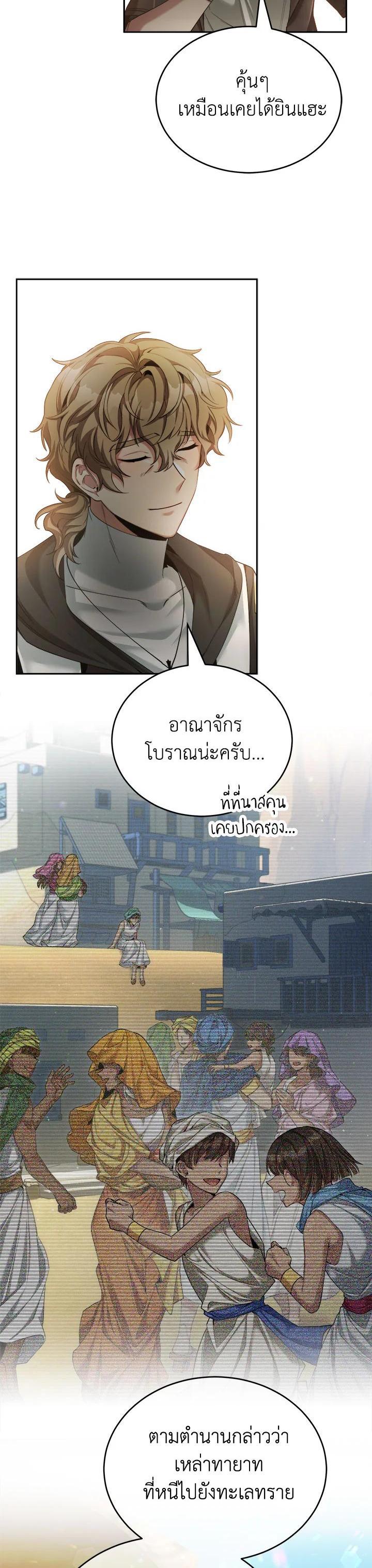 Manga-lc-com อ่านมังงะ อ่านการ์ตูน ออนไลน์ ฟรี How to Live at the Max Level ตอนที่ 1 2 3 4 5 6 7 8 9 10 11 12 13 14 ฟรี ไม่มีโฆษณา Manga-lc - อ่าน มังงะ อ่าน การ์ตูน ออนไลน์ อ่านมังงะ ฟรี