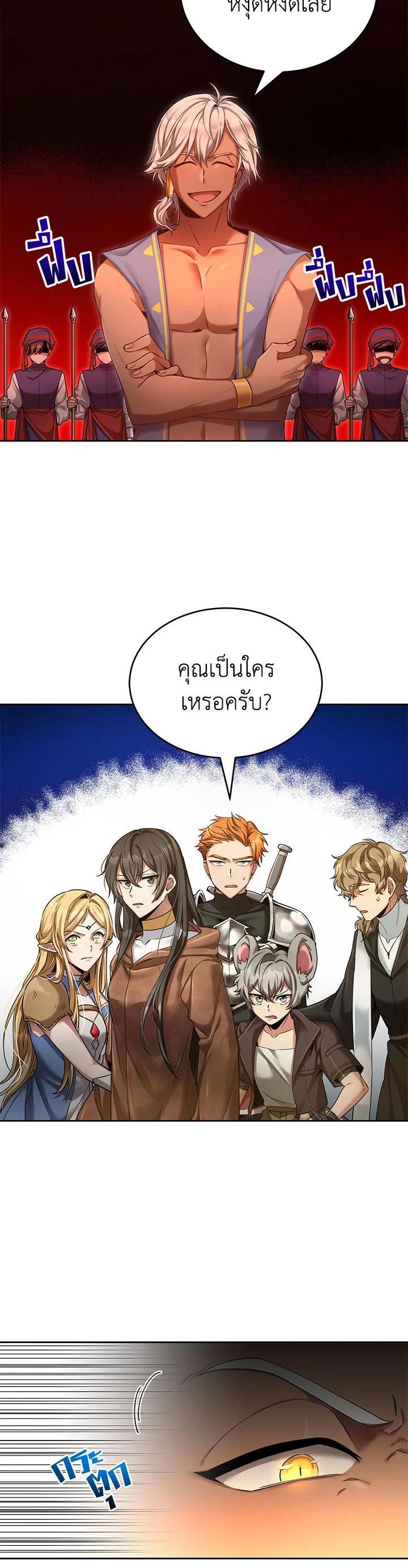 Manga-lc-com อ่านมังงะ อ่านการ์ตูน ออนไลน์ ฟรี How to Live at the Max Level ตอนที่ 1 2 3 4 5 6 7 8 9 10 11 12 13 14 ฟรี ไม่มีโฆษณา Manga-lc - อ่าน มังงะ อ่าน การ์ตูน ออนไลน์ อ่านมังงะ ฟรี