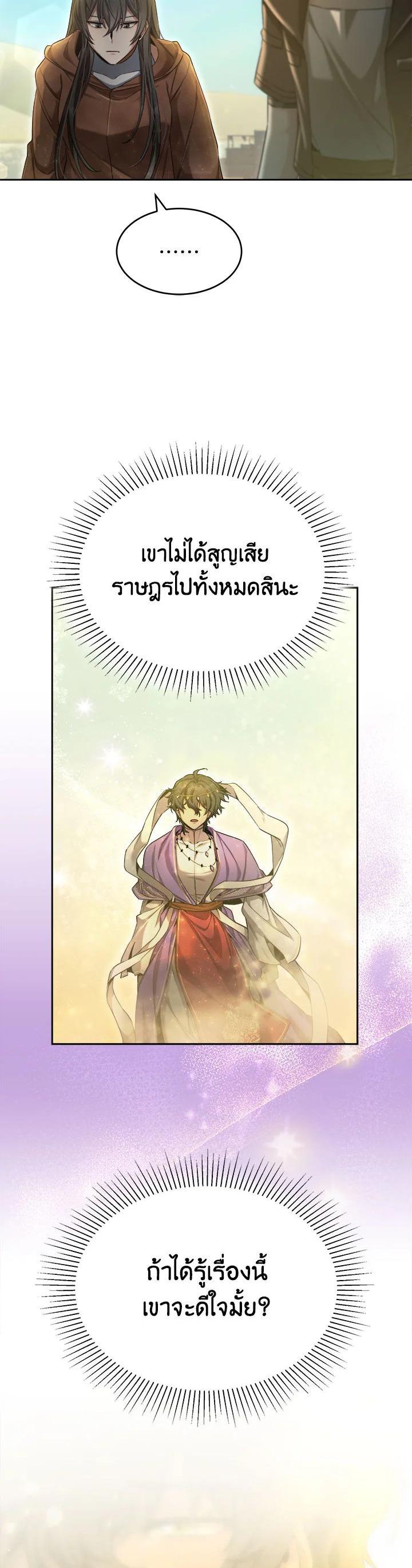 Manga-lc-com อ่านมังงะ อ่านการ์ตูน ออนไลน์ ฟรี How to Live at the Max Level ตอนที่ 1 2 3 4 5 6 7 8 9 10 11 12 13 14 ฟรี ไม่มีโฆษณา Manga-lc - อ่าน มังงะ อ่าน การ์ตูน ออนไลน์ อ่านมังงะ ฟรี