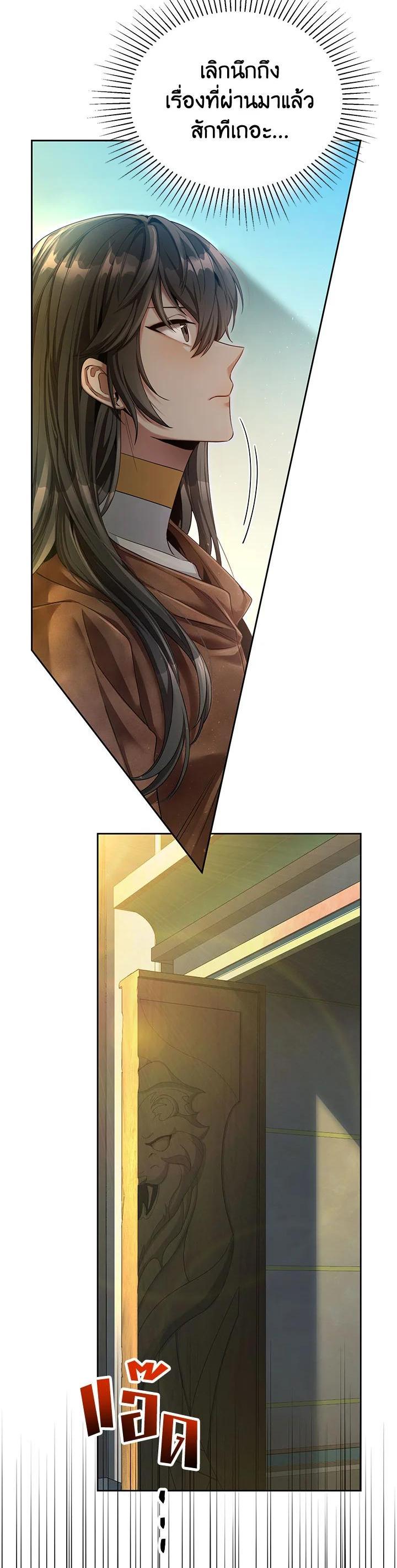 Manga-lc-com อ่านมังงะ อ่านการ์ตูน ออนไลน์ ฟรี How to Live at the Max Level ตอนที่ 1 2 3 4 5 6 7 8 9 10 11 12 13 14 ฟรี ไม่มีโฆษณา Manga-lc - อ่าน มังงะ อ่าน การ์ตูน ออนไลน์ อ่านมังงะ ฟรี