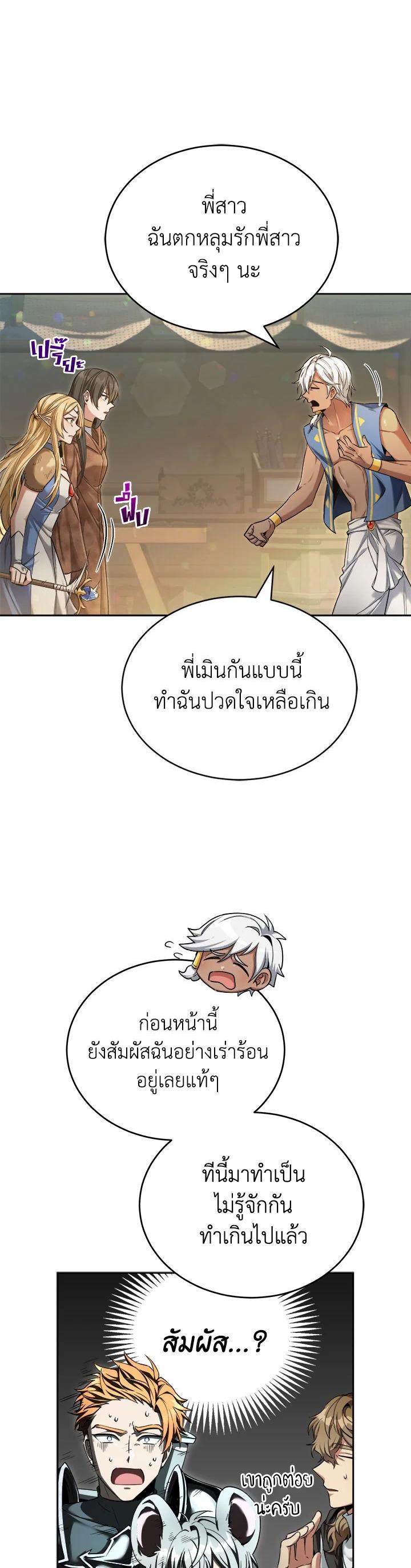 Manga-lc-com อ่านมังงะ อ่านการ์ตูน ออนไลน์ ฟรี How to Live at the Max Level ตอนที่ 1 2 3 4 5 6 7 8 9 10 11 12 13 14 ฟรี ไม่มีโฆษณา Manga-lc - อ่าน มังงะ อ่าน การ์ตูน ออนไลน์ อ่านมังงะ ฟรี