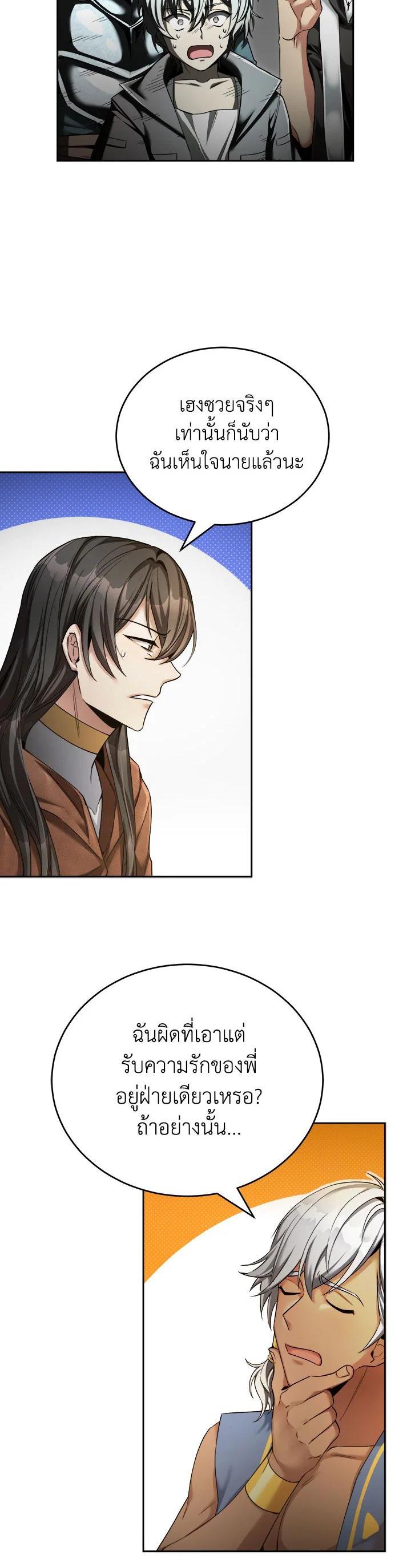 Manga-lc-com อ่านมังงะ อ่านการ์ตูน ออนไลน์ ฟรี How to Live at the Max Level ตอนที่ 1 2 3 4 5 6 7 8 9 10 11 12 13 14 ฟรี ไม่มีโฆษณา Manga-lc - อ่าน มังงะ อ่าน การ์ตูน ออนไลน์ อ่านมังงะ ฟรี