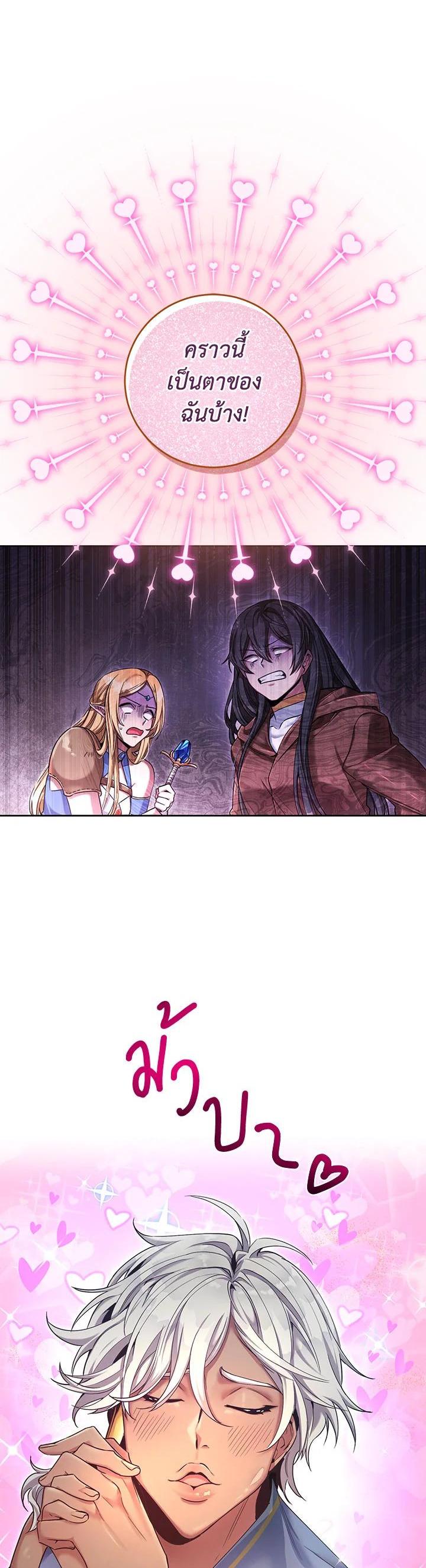 Manga-lc-com อ่านมังงะ อ่านการ์ตูน ออนไลน์ ฟรี How to Live at the Max Level ตอนที่ 1 2 3 4 5 6 7 8 9 10 11 12 13 14 ฟรี ไม่มีโฆษณา Manga-lc - อ่าน มังงะ อ่าน การ์ตูน ออนไลน์ อ่านมังงะ ฟรี