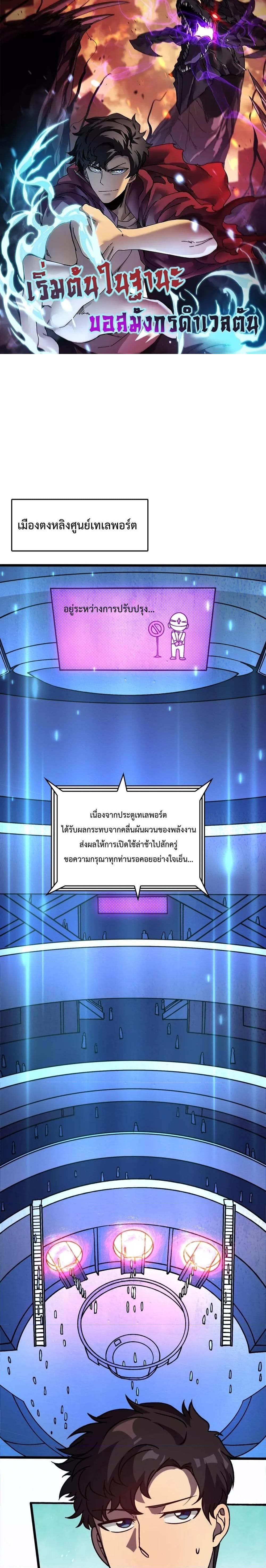 Manga-lc-com อ่านมังงะ อ่านการ์ตูน ออนไลน์ ฟรี Startingasthe ตอนที่ 1 2 3 4 5 6 7 8 9 10 11 12 13 14 ฟรี ไม่มีโฆษณา Manga-lc - อ่าน มังงะ อ่าน การ์ตูน ออนไลน์ อ่านมังงะ ฟรี