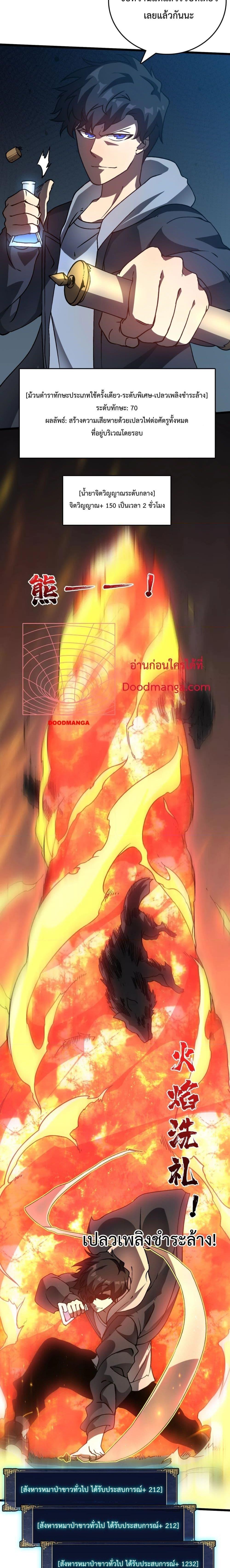 Manga-lc-com อ่านมังงะ อ่านการ์ตูน ออนไลน์ ฟรี Startingasthe ตอนที่ 1 2 3 4 5 6 7 8 9 10 11 12 13 14 ฟรี ไม่มีโฆษณา Manga-lc - อ่าน มังงะ อ่าน การ์ตูน ออนไลน์ อ่านมังงะ ฟรี