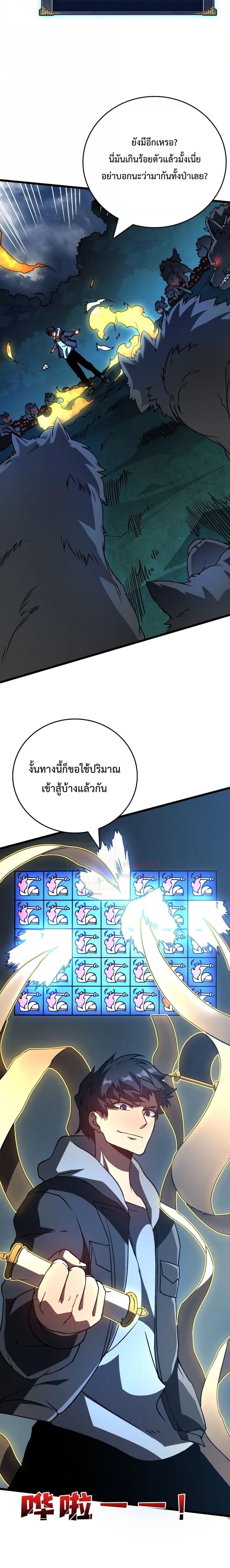 Manga-lc-com อ่านมังงะ อ่านการ์ตูน ออนไลน์ ฟรี Startingasthe ตอนที่ 1 2 3 4 5 6 7 8 9 10 11 12 13 14 ฟรี ไม่มีโฆษณา Manga-lc - อ่าน มังงะ อ่าน การ์ตูน ออนไลน์ อ่านมังงะ ฟรี