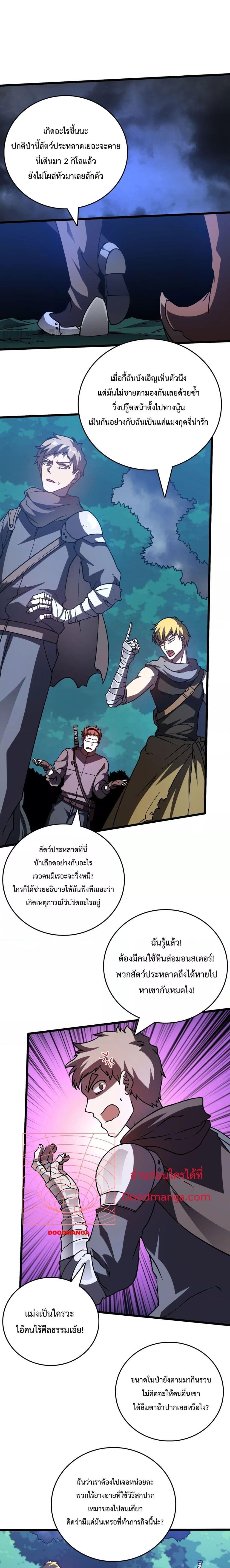 Manga-lc-com อ่านมังงะ อ่านการ์ตูน ออนไลน์ ฟรี Startingasthe ตอนที่ 1 2 3 4 5 6 7 8 9 10 11 12 13 14 ฟรี ไม่มีโฆษณา Manga-lc - อ่าน มังงะ อ่าน การ์ตูน ออนไลน์ อ่านมังงะ ฟรี