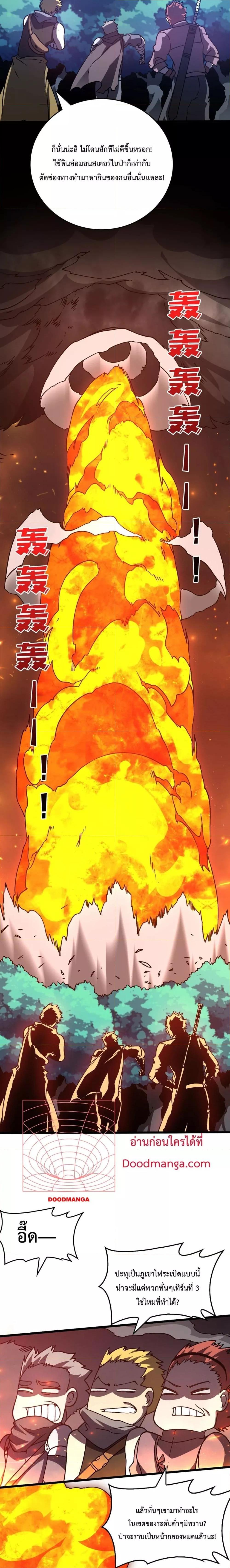 Manga-lc-com อ่านมังงะ อ่านการ์ตูน ออนไลน์ ฟรี Startingasthe ตอนที่ 1 2 3 4 5 6 7 8 9 10 11 12 13 14 ฟรี ไม่มีโฆษณา Manga-lc - อ่าน มังงะ อ่าน การ์ตูน ออนไลน์ อ่านมังงะ ฟรี