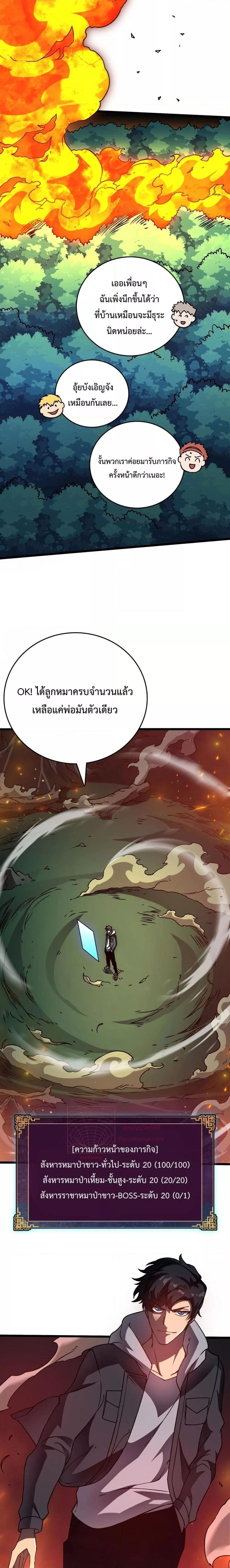 Manga-lc-com อ่านมังงะ อ่านการ์ตูน ออนไลน์ ฟรี Startingasthe ตอนที่ 1 2 3 4 5 6 7 8 9 10 11 12 13 14 ฟรี ไม่มีโฆษณา Manga-lc - อ่าน มังงะ อ่าน การ์ตูน ออนไลน์ อ่านมังงะ ฟรี