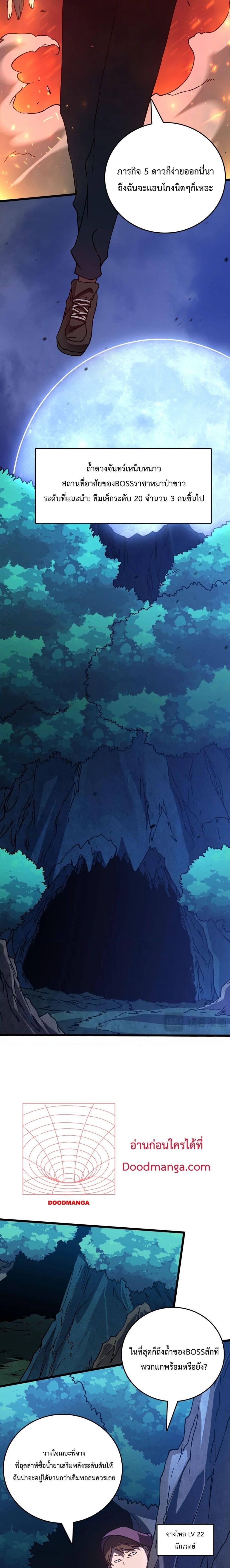 Manga-lc-com อ่านมังงะ อ่านการ์ตูน ออนไลน์ ฟรี Startingasthe ตอนที่ 1 2 3 4 5 6 7 8 9 10 11 12 13 14 ฟรี ไม่มีโฆษณา Manga-lc - อ่าน มังงะ อ่าน การ์ตูน ออนไลน์ อ่านมังงะ ฟรี