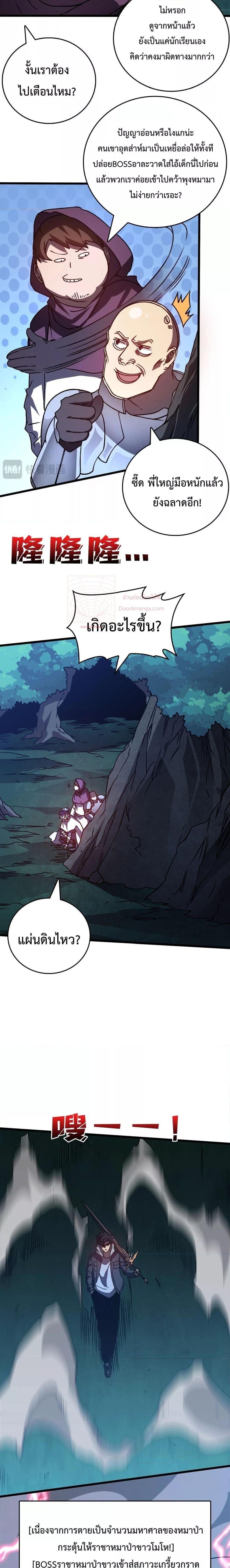 Manga-lc-com อ่านมังงะ อ่านการ์ตูน ออนไลน์ ฟรี Startingasthe ตอนที่ 1 2 3 4 5 6 7 8 9 10 11 12 13 14 ฟรี ไม่มีโฆษณา Manga-lc - อ่าน มังงะ อ่าน การ์ตูน ออนไลน์ อ่านมังงะ ฟรี