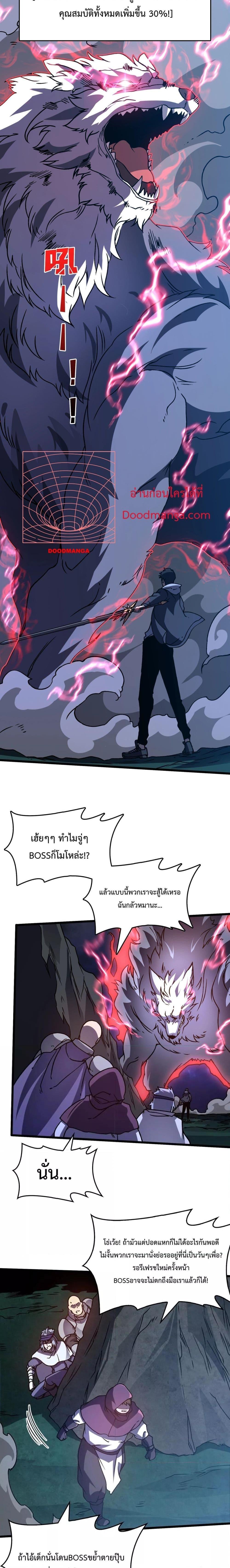 Manga-lc-com อ่านมังงะ อ่านการ์ตูน ออนไลน์ ฟรี Startingasthe ตอนที่ 1 2 3 4 5 6 7 8 9 10 11 12 13 14 ฟรี ไม่มีโฆษณา Manga-lc - อ่าน มังงะ อ่าน การ์ตูน ออนไลน์ อ่านมังงะ ฟรี