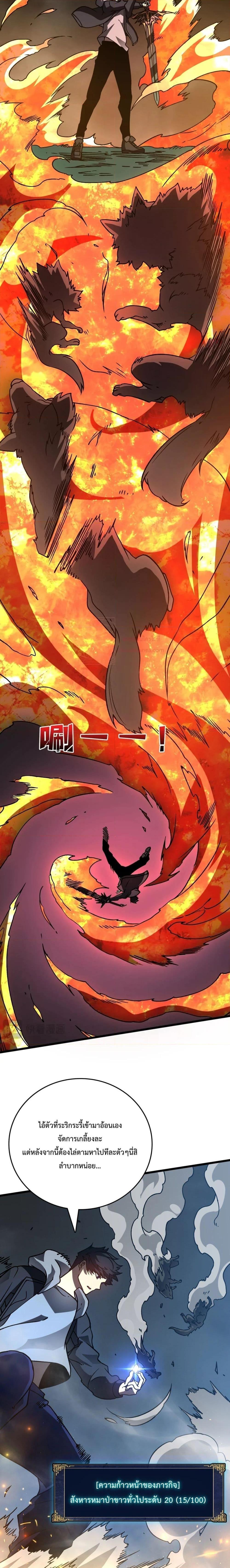 Manga-lc-com อ่านมังงะ อ่านการ์ตูน ออนไลน์ ฟรี Startingasthe ตอนที่ 1 2 3 4 5 6 7 8 9 10 11 12 13 14 ฟรี ไม่มีโฆษณา Manga-lc - อ่าน มังงะ อ่าน การ์ตูน ออนไลน์ อ่านมังงะ ฟรี