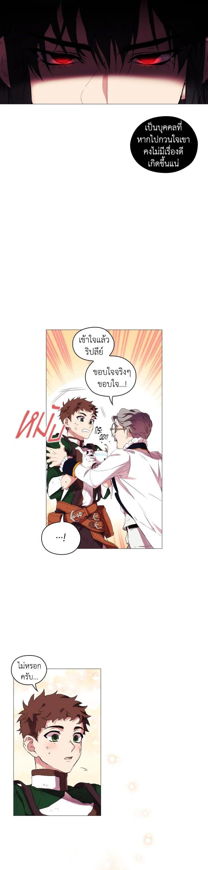 Manga-lc-com อ่านมังงะ อ่านการ์ตูน ออนไลน์ ฟรี When The Villainess Loves ตอนที่ 1 2 3 4 5 6 7 8 9 10 11 12 13 14 ฟรี ไม่มีโฆษณา Manga-lc - อ่าน มังงะ อ่าน การ์ตูน ออนไลน์ อ่านมังงะ ฟรี