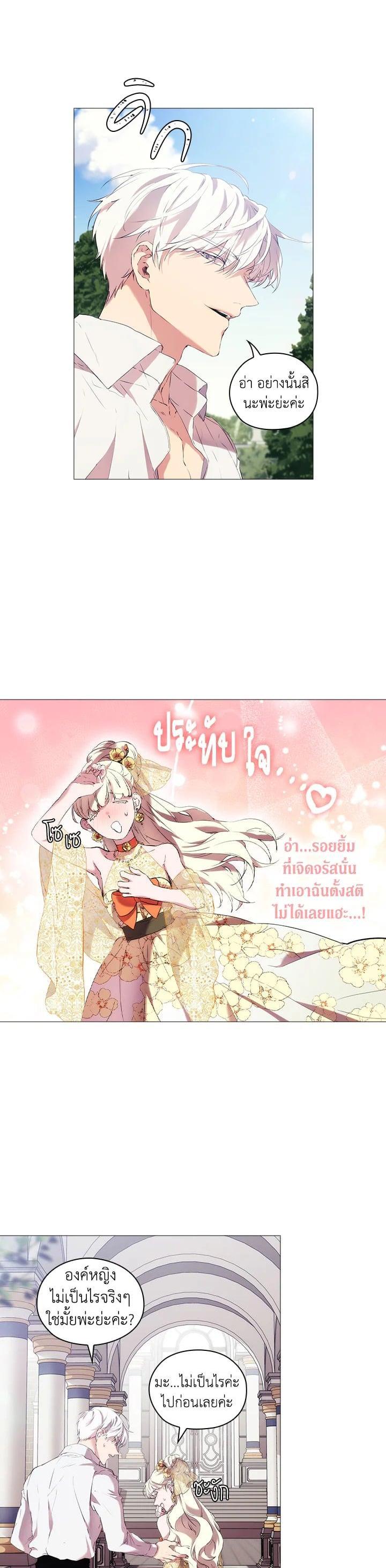 Manga-lc-com อ่านมังงะ อ่านการ์ตูน ออนไลน์ ฟรี When The Villainess Loves ตอนที่ 1 2 3 4 5 6 7 8 9 10 11 12 13 14 ฟรี ไม่มีโฆษณา Manga-lc - อ่าน มังงะ อ่าน การ์ตูน ออนไลน์ อ่านมังงะ ฟรี