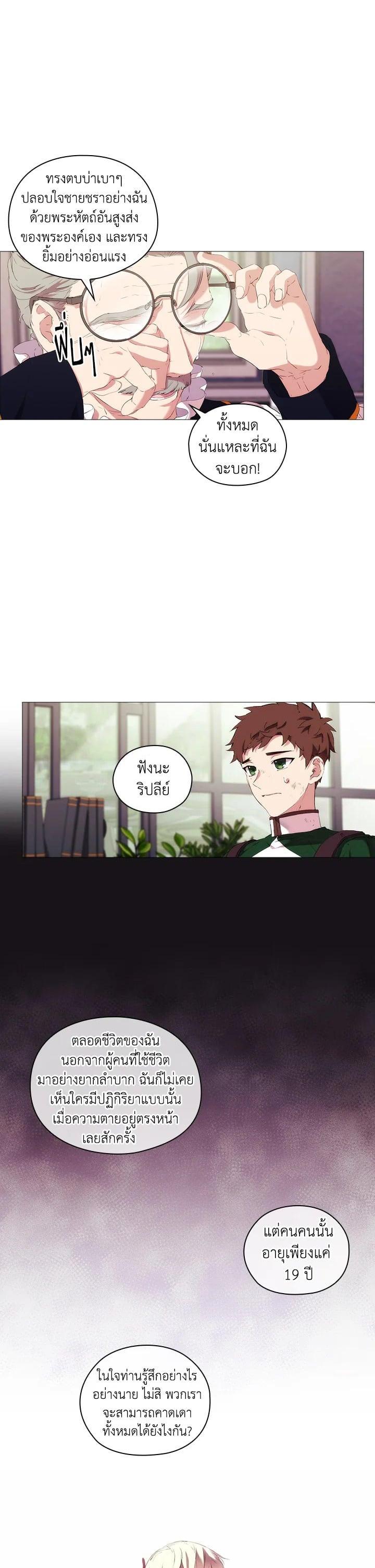 Manga-lc-com อ่านมังงะ อ่านการ์ตูน ออนไลน์ ฟรี When The Villainess Loves ตอนที่ 1 2 3 4 5 6 7 8 9 10 11 12 13 14 ฟรี ไม่มีโฆษณา Manga-lc - อ่าน มังงะ อ่าน การ์ตูน ออนไลน์ อ่านมังงะ ฟรี