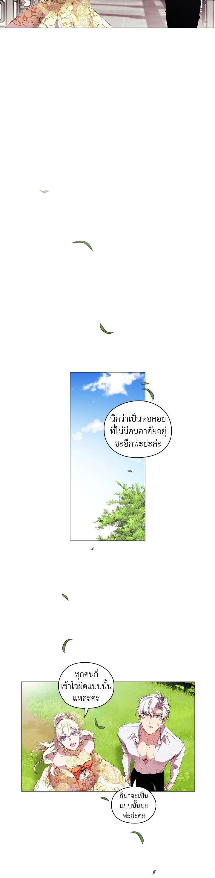 Manga-lc-com อ่านมังงะ อ่านการ์ตูน ออนไลน์ ฟรี When The Villainess Loves ตอนที่ 1 2 3 4 5 6 7 8 9 10 11 12 13 14 ฟรี ไม่มีโฆษณา Manga-lc - อ่าน มังงะ อ่าน การ์ตูน ออนไลน์ อ่านมังงะ ฟรี