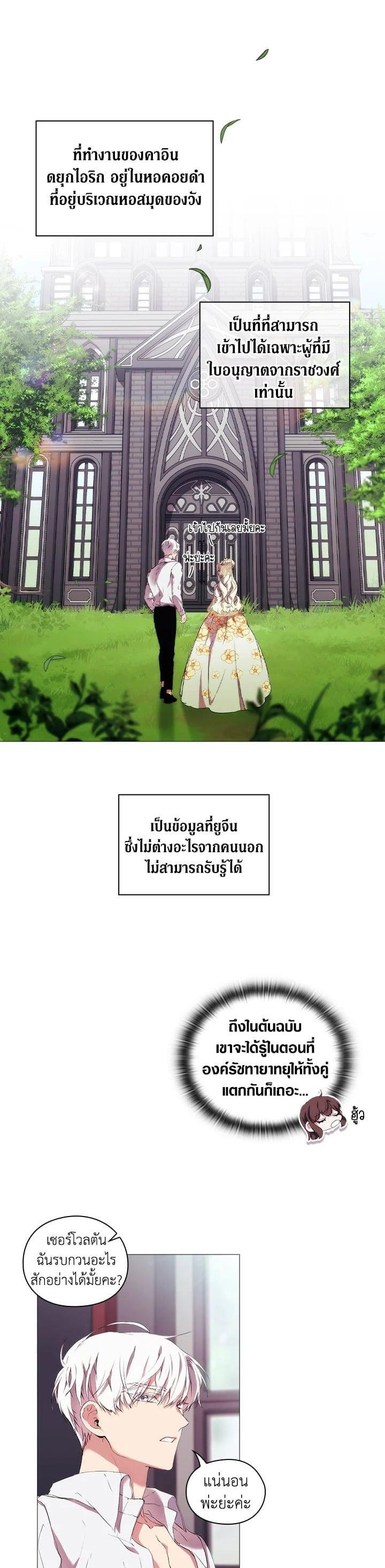 Manga-lc-com อ่านมังงะ อ่านการ์ตูน ออนไลน์ ฟรี When The Villainess Loves ตอนที่ 1 2 3 4 5 6 7 8 9 10 11 12 13 14 ฟรี ไม่มีโฆษณา Manga-lc - อ่าน มังงะ อ่าน การ์ตูน ออนไลน์ อ่านมังงะ ฟรี
