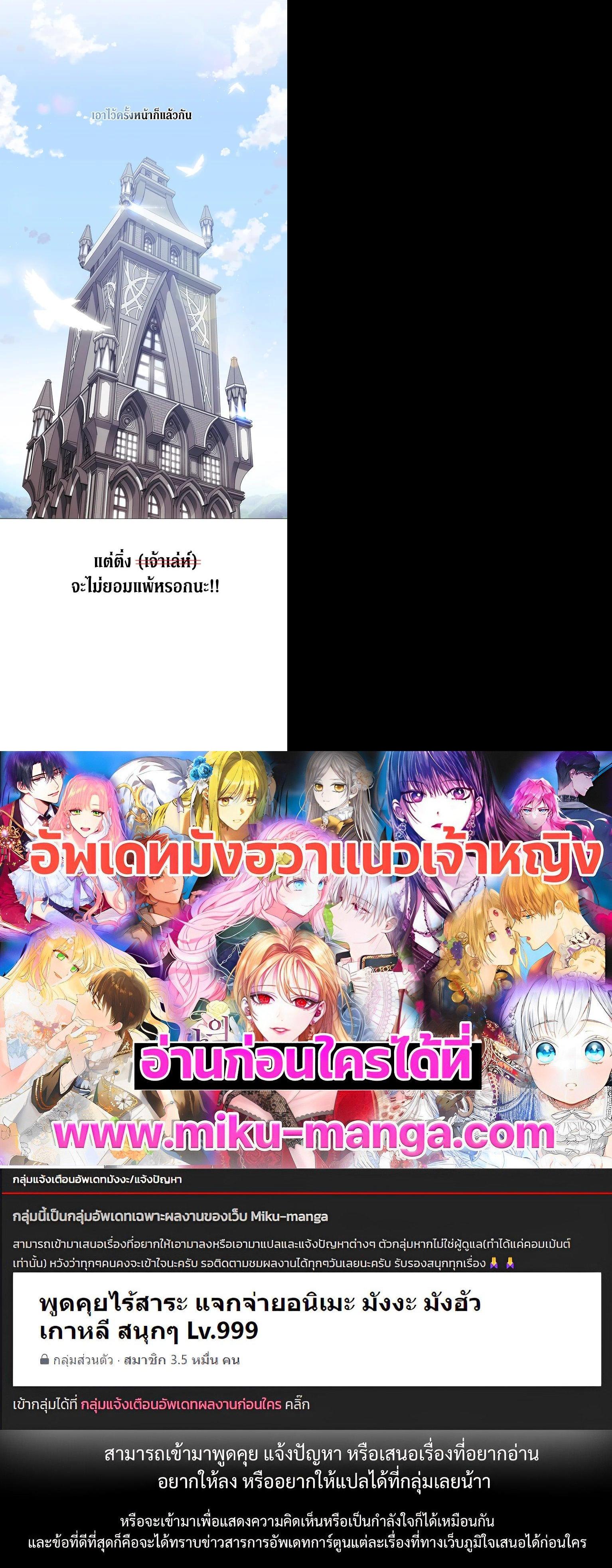 Manga-lc-com อ่านมังงะ อ่านการ์ตูน ออนไลน์ ฟรี When The Villainess Loves ตอนที่ 1 2 3 4 5 6 7 8 9 10 11 12 13 14 ฟรี ไม่มีโฆษณา Manga-lc - อ่าน มังงะ อ่าน การ์ตูน ออนไลน์ อ่านมังงะ ฟรี