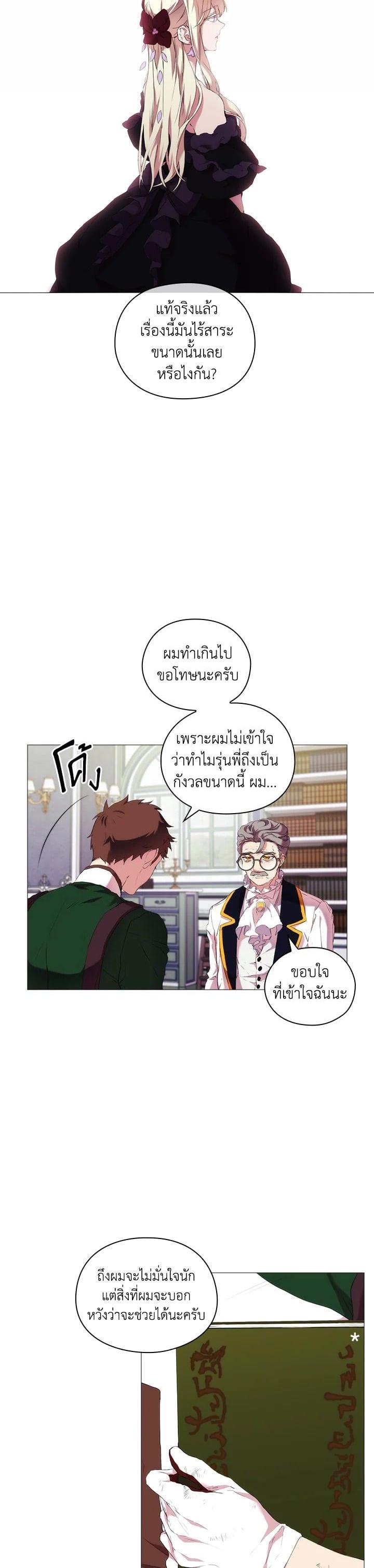 Manga-lc-com อ่านมังงะ อ่านการ์ตูน ออนไลน์ ฟรี When The Villainess Loves ตอนที่ 1 2 3 4 5 6 7 8 9 10 11 12 13 14 ฟรี ไม่มีโฆษณา Manga-lc - อ่าน มังงะ อ่าน การ์ตูน ออนไลน์ อ่านมังงะ ฟรี