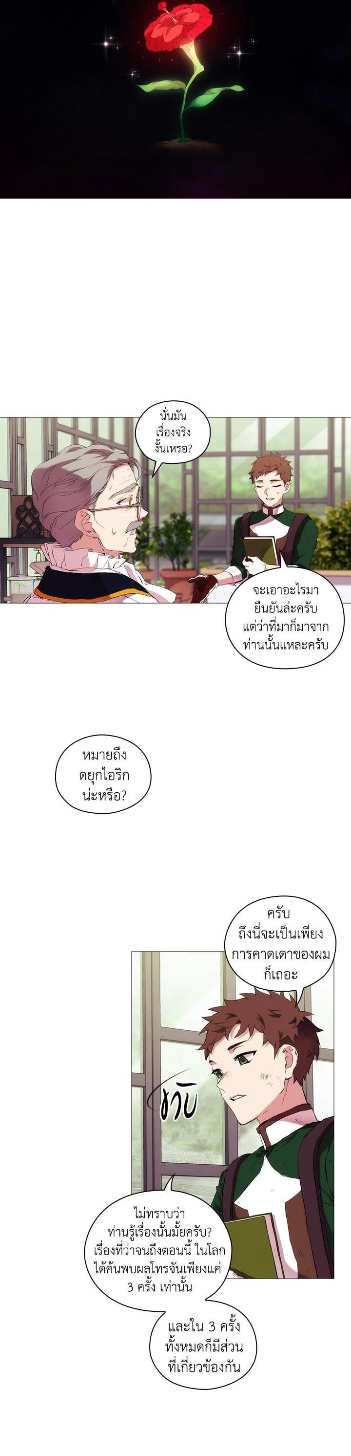 Manga-lc-com อ่านมังงะ อ่านการ์ตูน ออนไลน์ ฟรี When The Villainess Loves ตอนที่ 1 2 3 4 5 6 7 8 9 10 11 12 13 14 ฟรี ไม่มีโฆษณา Manga-lc - อ่าน มังงะ อ่าน การ์ตูน ออนไลน์ อ่านมังงะ ฟรี
