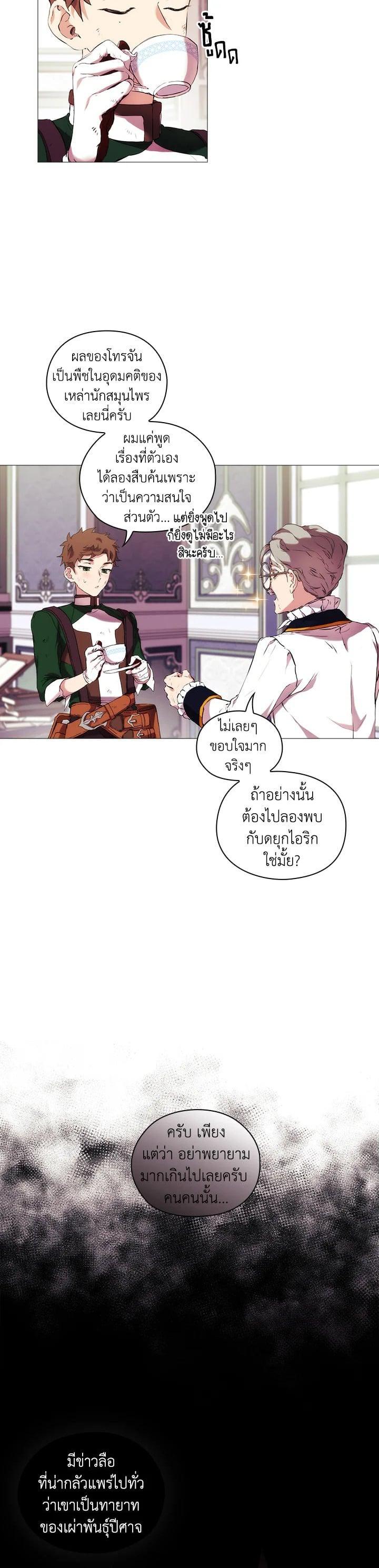 Manga-lc-com อ่านมังงะ อ่านการ์ตูน ออนไลน์ ฟรี When The Villainess Loves ตอนที่ 1 2 3 4 5 6 7 8 9 10 11 12 13 14 ฟรี ไม่มีโฆษณา Manga-lc - อ่าน มังงะ อ่าน การ์ตูน ออนไลน์ อ่านมังงะ ฟรี