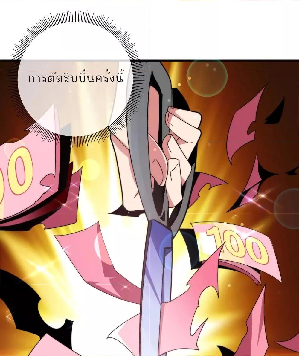 Manga-lc-com อ่านมังงะ อ่านการ์ตูน ออนไลน์ ฟรี I am The Richest in The World – ข้านี่แหละจะรวยที่สุดในโลก! ตอนที่ 1 2 3 4 5 6 7 8 9 10 11 12 13 14 ฟรี ไม่มีโฆษณา Manga-lc - อ่าน มังงะ อ่าน การ์ตูน ออนไลน์ อ่านมังงะ ฟรี