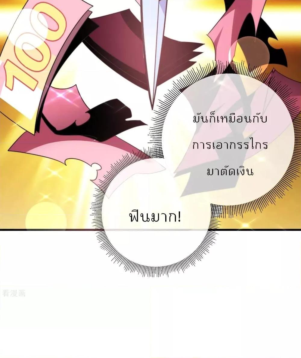 Manga-lc-com อ่านมังงะ อ่านการ์ตูน ออนไลน์ ฟรี I am The Richest in The World – ข้านี่แหละจะรวยที่สุดในโลก! ตอนที่ 1 2 3 4 5 6 7 8 9 10 11 12 13 14 ฟรี ไม่มีโฆษณา Manga-lc - อ่าน มังงะ อ่าน การ์ตูน ออนไลน์ อ่านมังงะ ฟรี