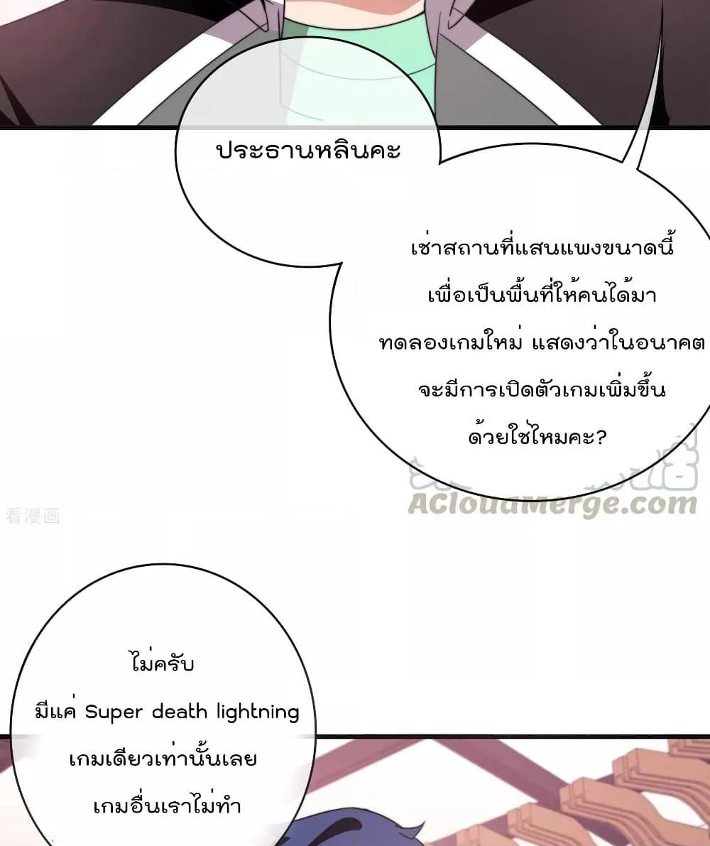 Manga-lc-com อ่านมังงะ อ่านการ์ตูน ออนไลน์ ฟรี I am The Richest in The World – ข้านี่แหละจะรวยที่สุดในโลก! ตอนที่ 1 2 3 4 5 6 7 8 9 10 11 12 13 14 ฟรี ไม่มีโฆษณา Manga-lc - อ่าน มังงะ อ่าน การ์ตูน ออนไลน์ อ่านมังงะ ฟรี