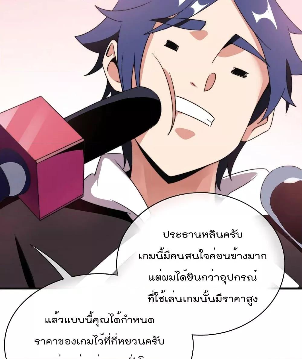 Manga-lc-com อ่านมังงะ อ่านการ์ตูน ออนไลน์ ฟรี I am The Richest in The World – ข้านี่แหละจะรวยที่สุดในโลก! ตอนที่ 1 2 3 4 5 6 7 8 9 10 11 12 13 14 ฟรี ไม่มีโฆษณา Manga-lc - อ่าน มังงะ อ่าน การ์ตูน ออนไลน์ อ่านมังงะ ฟรี