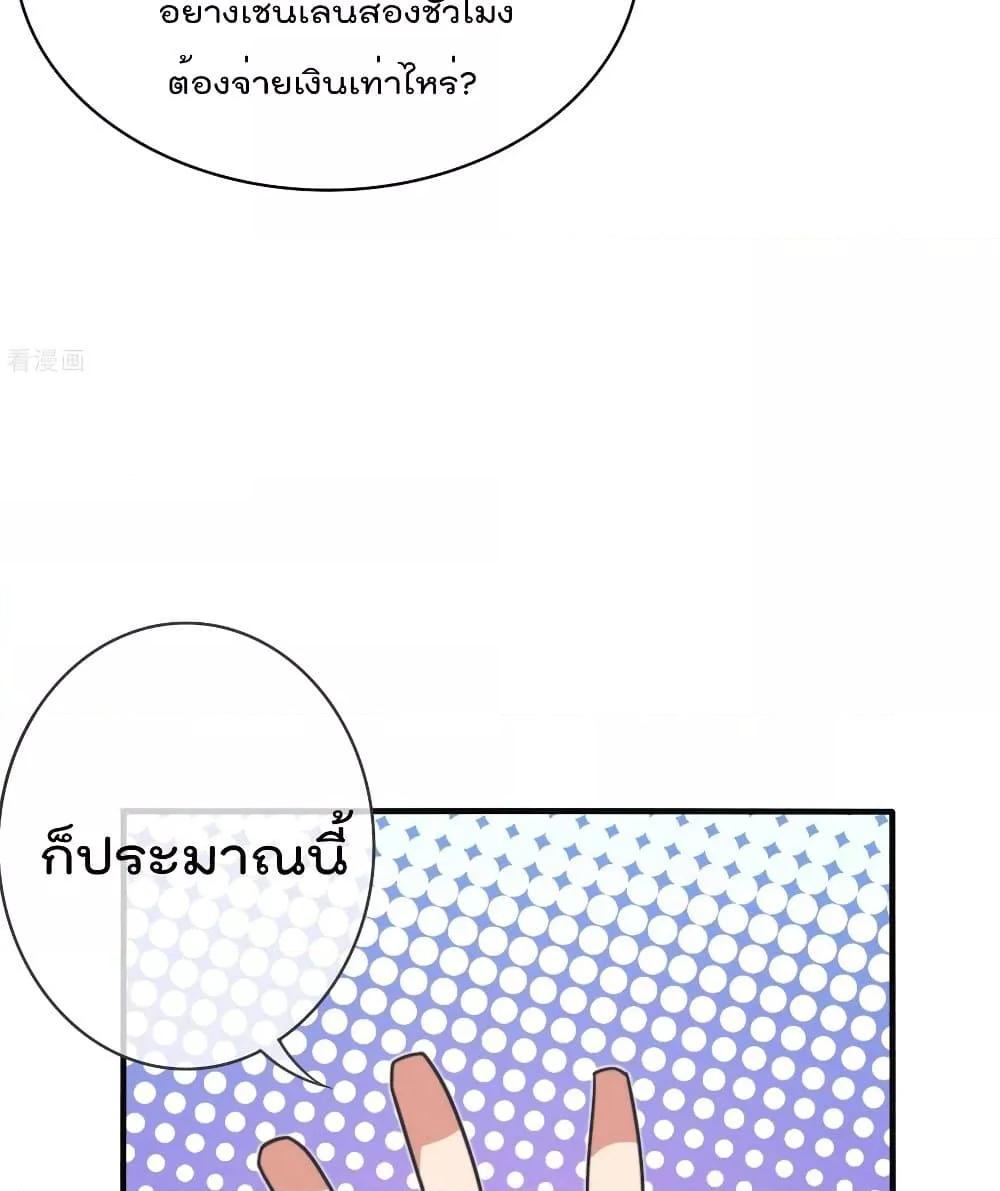 Manga-lc-com อ่านมังงะ อ่านการ์ตูน ออนไลน์ ฟรี I am The Richest in The World – ข้านี่แหละจะรวยที่สุดในโลก! ตอนที่ 1 2 3 4 5 6 7 8 9 10 11 12 13 14 ฟรี ไม่มีโฆษณา Manga-lc - อ่าน มังงะ อ่าน การ์ตูน ออนไลน์ อ่านมังงะ ฟรี