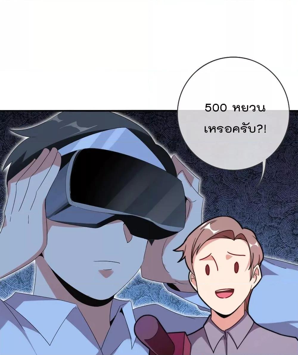Manga-lc-com อ่านมังงะ อ่านการ์ตูน ออนไลน์ ฟรี I am The Richest in The World – ข้านี่แหละจะรวยที่สุดในโลก! ตอนที่ 1 2 3 4 5 6 7 8 9 10 11 12 13 14 ฟรี ไม่มีโฆษณา Manga-lc - อ่าน มังงะ อ่าน การ์ตูน ออนไลน์ อ่านมังงะ ฟรี