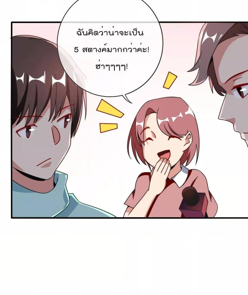 Manga-lc-com อ่านมังงะ อ่านการ์ตูน ออนไลน์ ฟรี I am The Richest in The World – ข้านี่แหละจะรวยที่สุดในโลก! ตอนที่ 1 2 3 4 5 6 7 8 9 10 11 12 13 14 ฟรี ไม่มีโฆษณา Manga-lc - อ่าน มังงะ อ่าน การ์ตูน ออนไลน์ อ่านมังงะ ฟรี